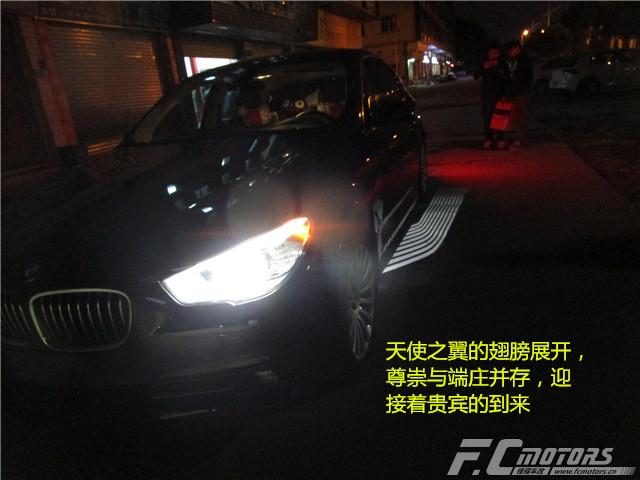 惠州惠城锋程车改,bmw宝马5gt升级加装天使之翼迎宾光毯-爱卡汽车网